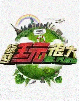 《月考排名之外的夏天》青春校园小说封面