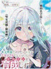 田径队的粉色钉鞋 校园小说封面