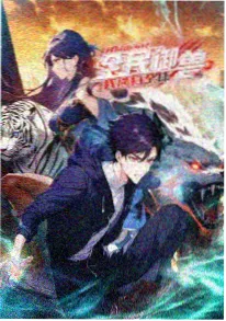 《天台上的广播体操》校园小说封面